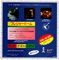 Welcome To The Pleasuredome (Promo)